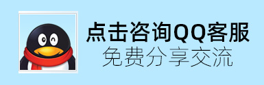 点击这里给我发消息