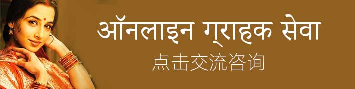 点击这里给我发消息